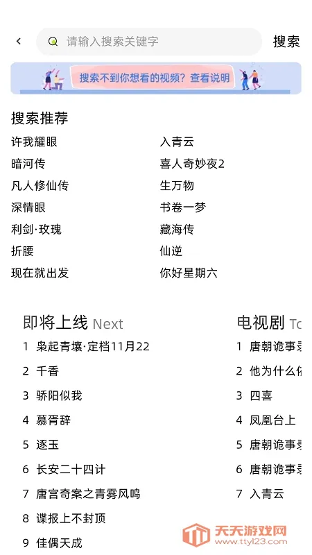 �����糡app�ٷ�����������°�v10.0.2 �ֻ����ͼ3