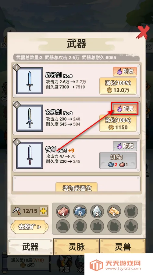 �Ҳ�����ֻ�����ƽ��