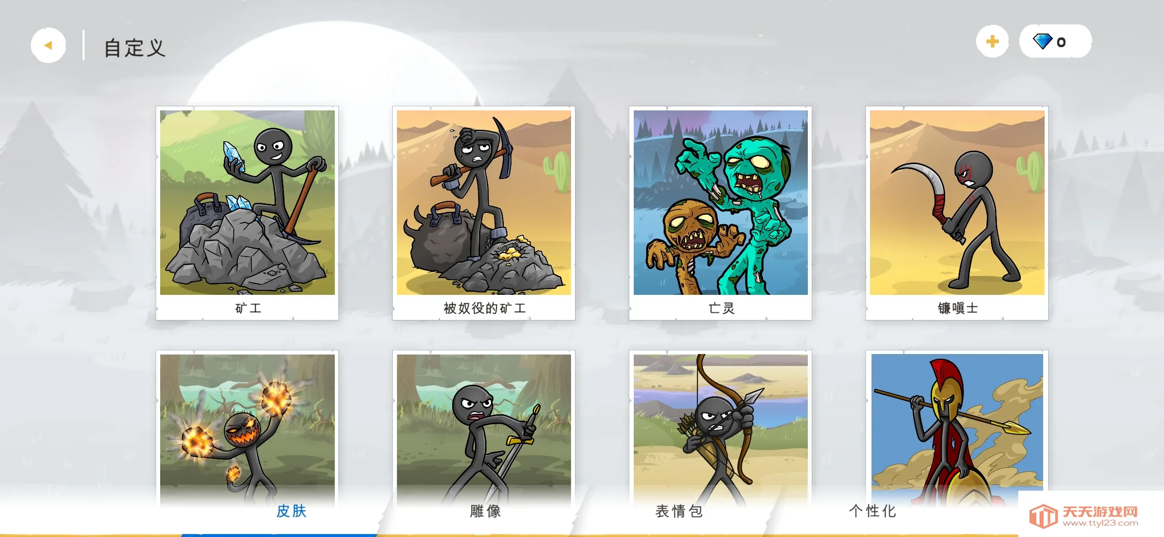 �����ս���Ų�3����MOD�˵�����v2026.5.2620 ��Ѱ��ͼ4