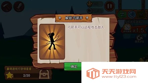 �����ս���Ų�3����MOD�˵�����