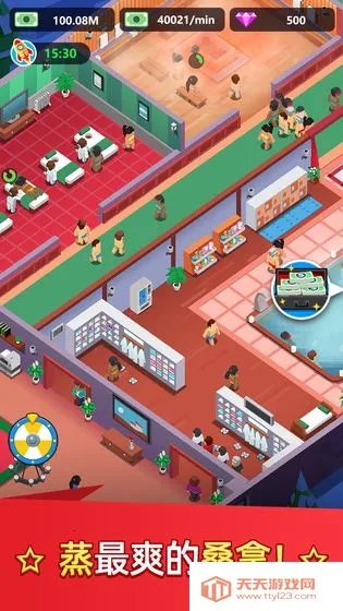 ϴԡ���Ĵ��MOD���ײ˵�v1.0.32 �ٷ������ͼ2