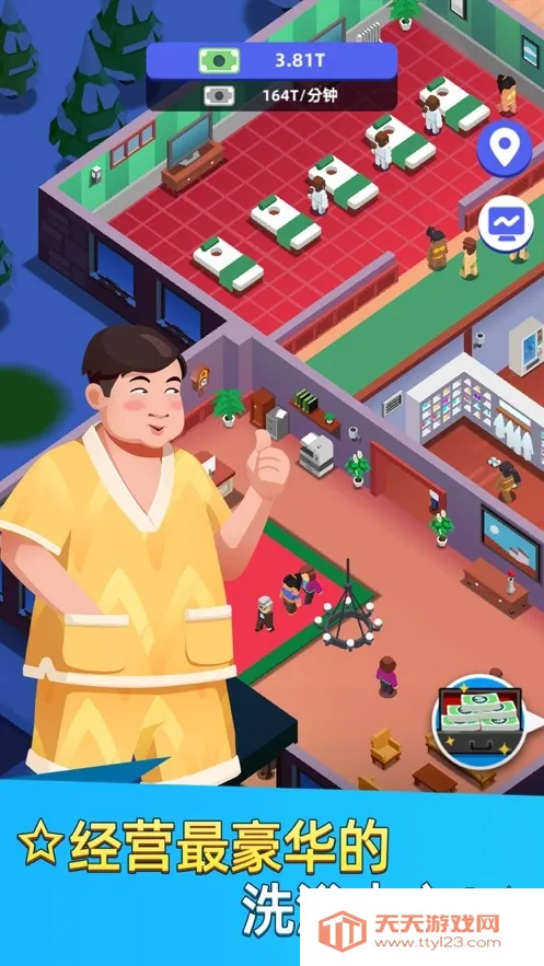 ϴԡ���Ĵ��MOD���ײ˵�v1.0.32 �ٷ������ͼ4