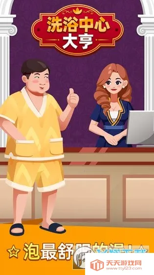 ϴԡ���Ĵ��MOD���ײ˵�