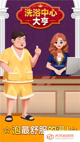 ϴԡ���Ĵ��MOD���ײ˵�