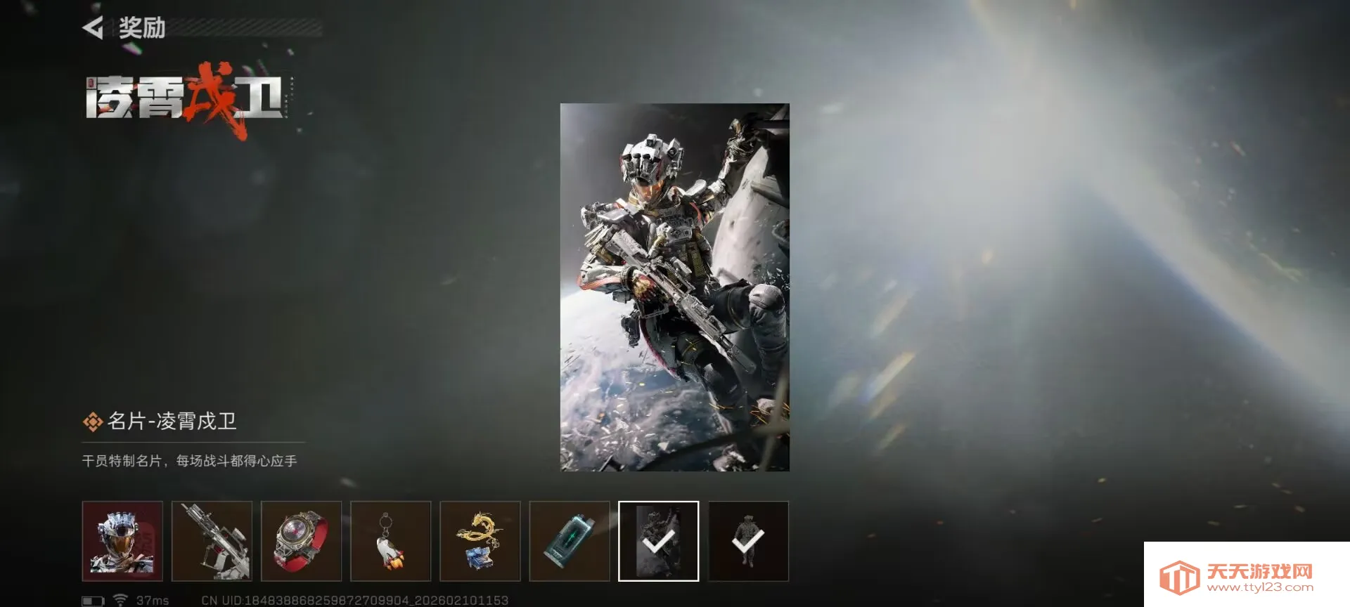 ���� - ���������齱ģ����(�齱ģ����Ϸ)v1.0 �ٷ������ͼ1