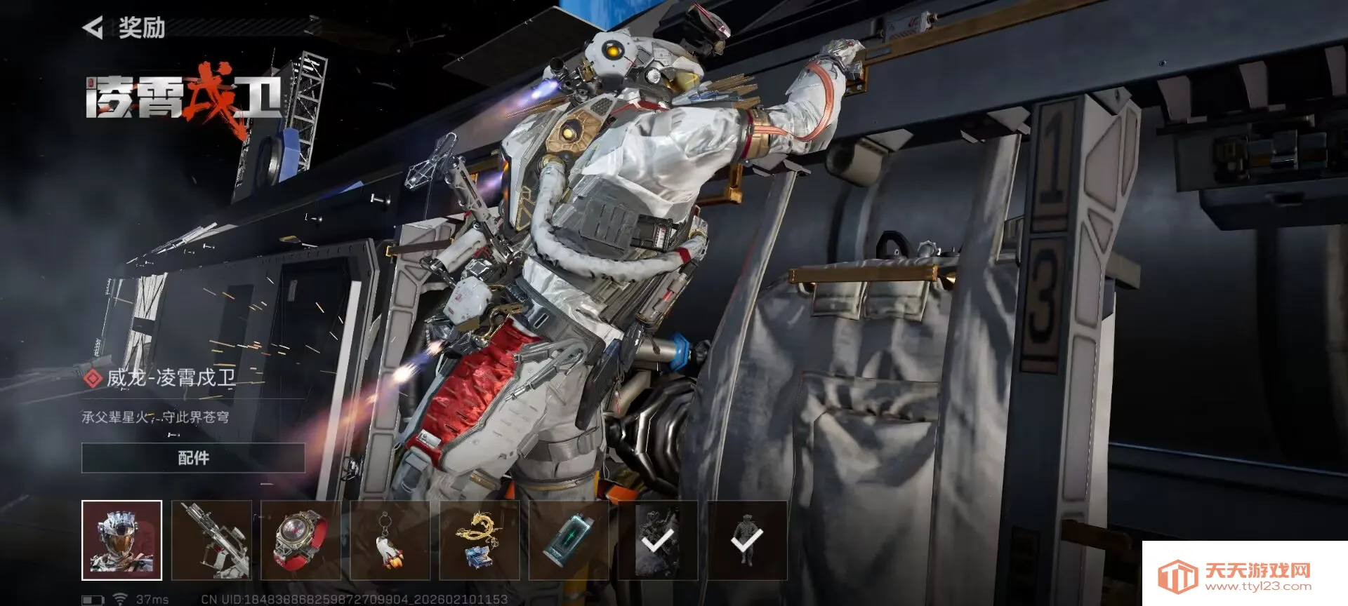 ���� - ���������齱ģ����(�齱ģ����Ϸ)v1.0 �ٷ������ͼ2