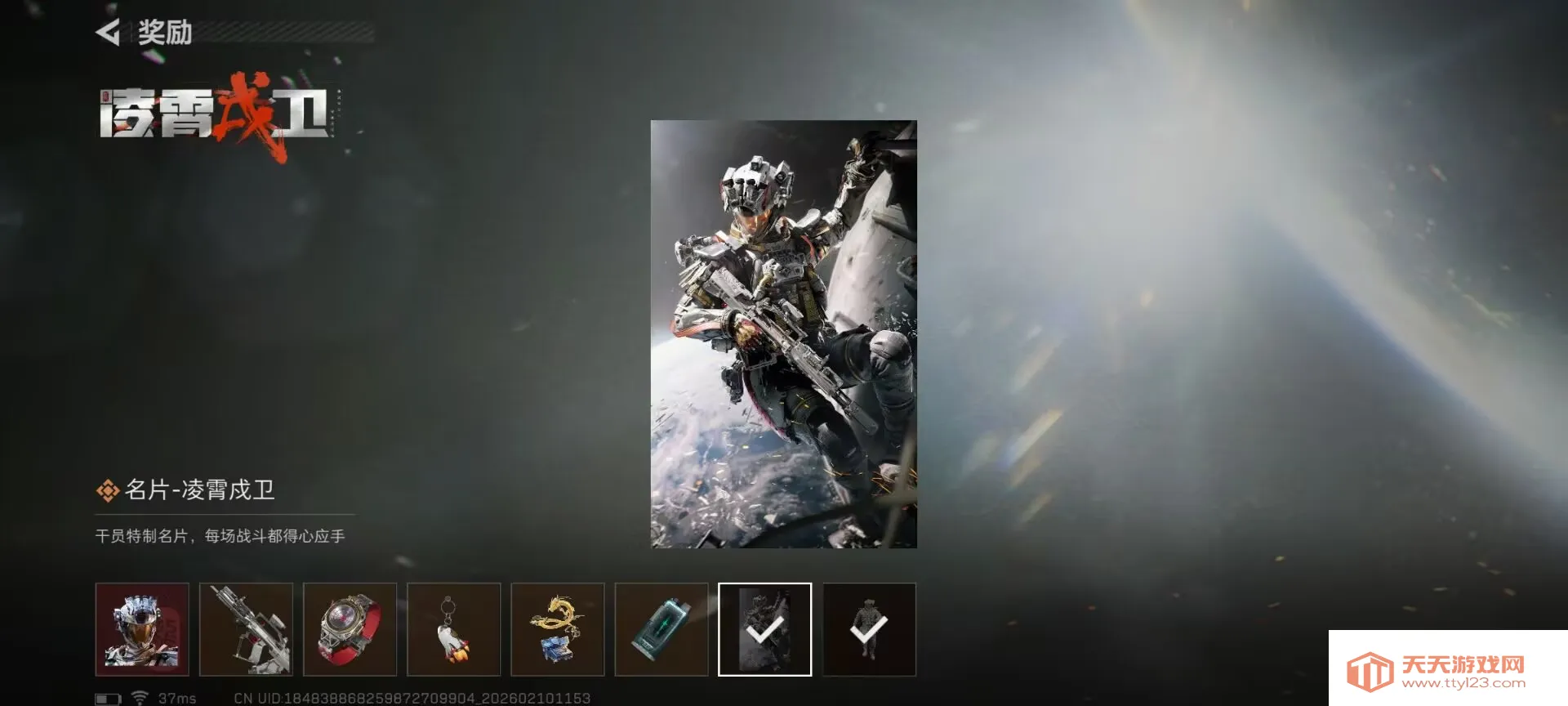 ���� - ���������齱ģ����(�齱ģ����Ϸ)v1.0 �ٷ������ͼ3