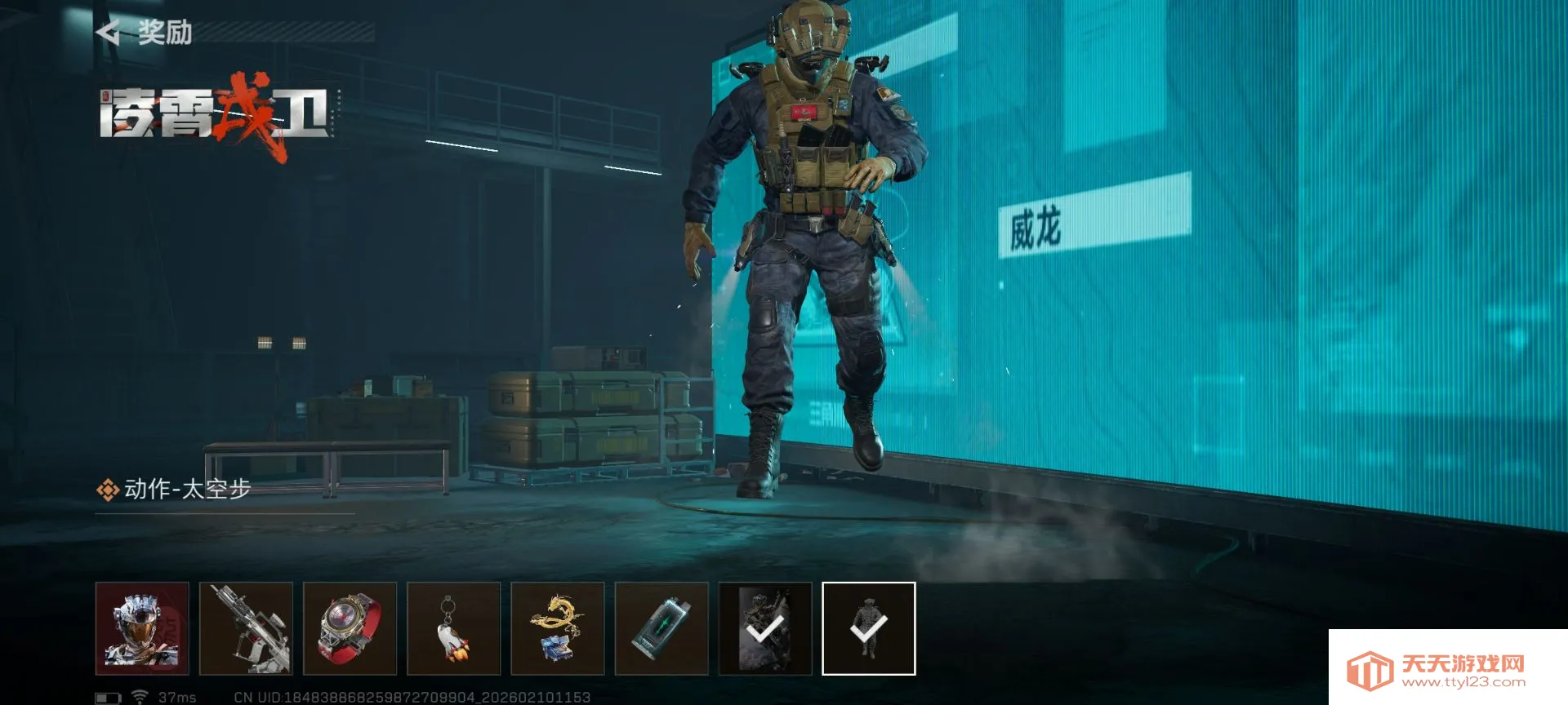 ���� - ���������齱ģ����(�齱ģ����Ϸ)v1.0 �ٷ������ͼ4