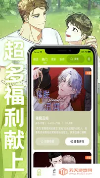 ������������ٷ���������v1.1.0 �ֻ����ͼ3