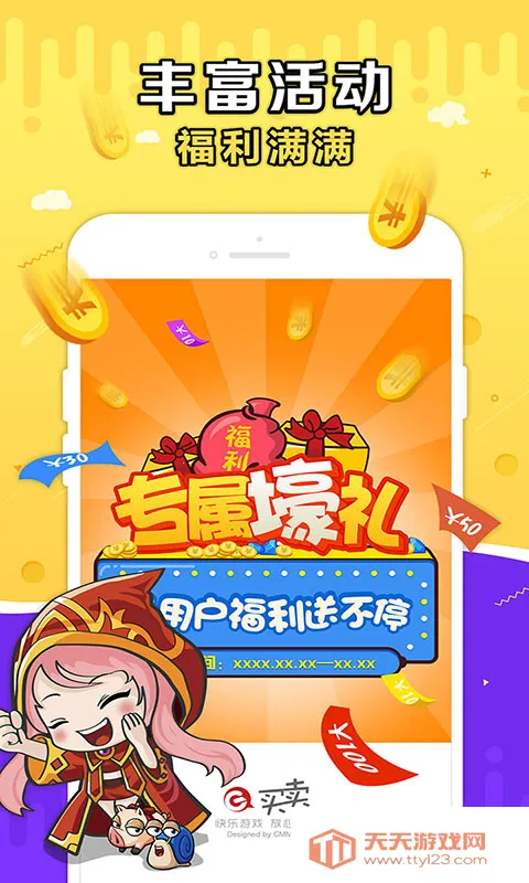 ʢ��g������(��Ϸ�˺Ž�������)v10.7.0 �ٷ������ͼ3