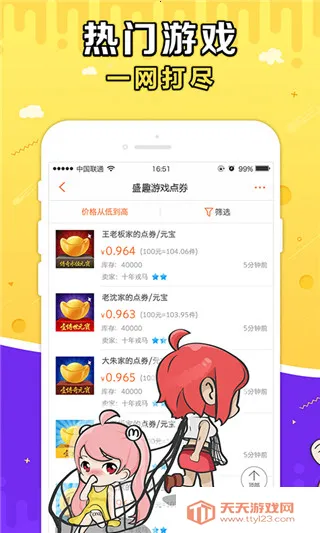 ʢ��g������(��Ϸ�˺Ž�������)