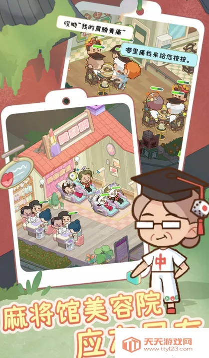 ����Ժģ�������޳�Ʊ��ʵ��