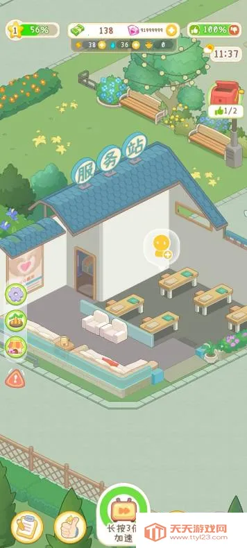 ����Ժģ�������޳�Ʊ��ʵ��v1.0.1 ��׿���ͼ4