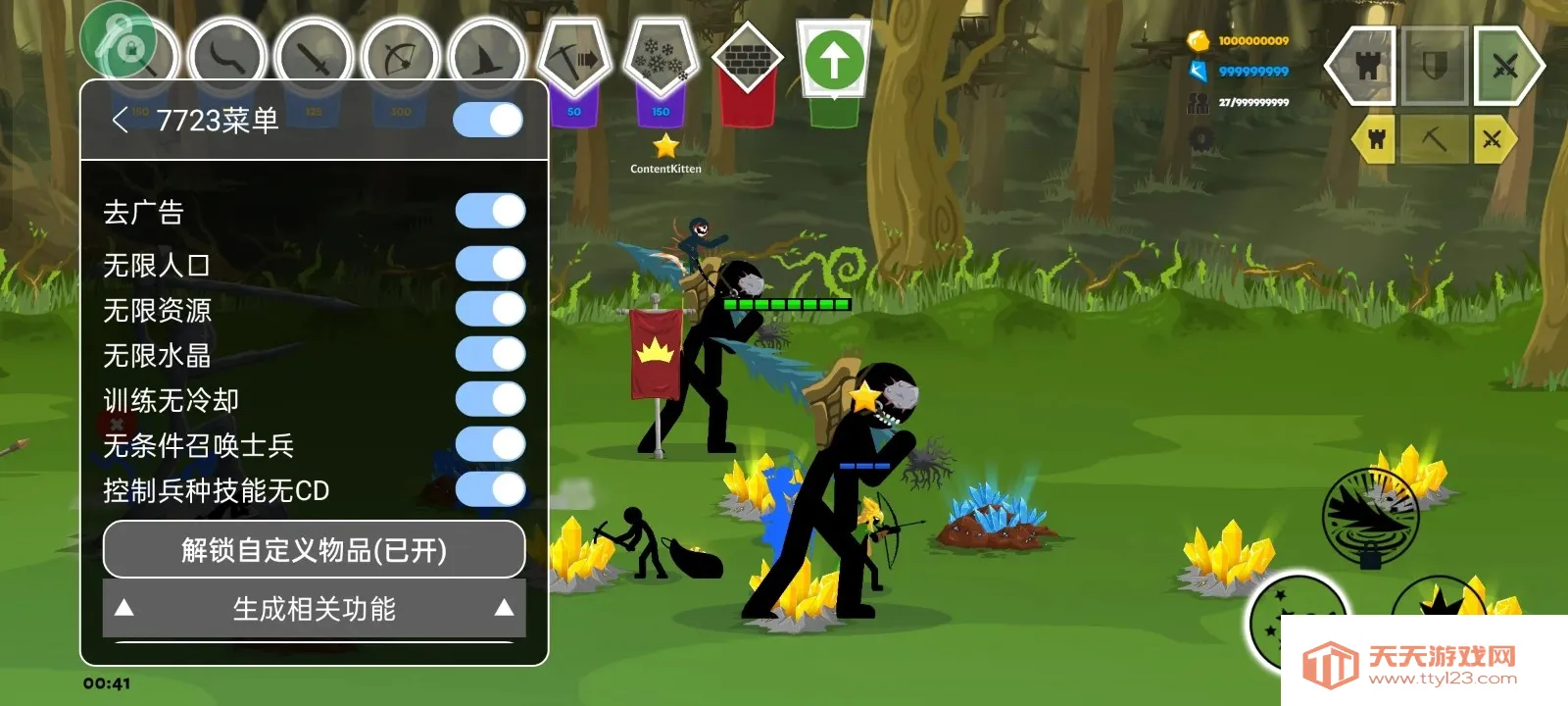 �����ս���Ų�3�ƽ������v2026.5.2620 ��Ѱ��ͼ2