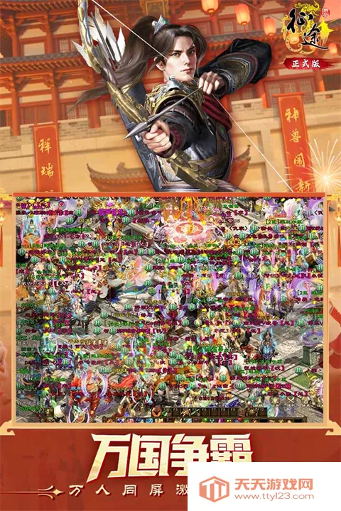 ԭʼ��;(��;vivo����Ϸ)v1.1.3 �ٷ������ͼ1