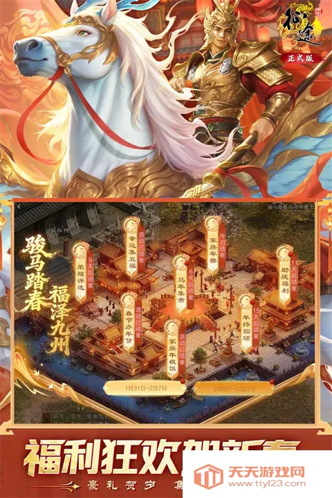 ԭʼ��;(��;vivo����Ϸ)v1.1.3 �ٷ������ͼ0