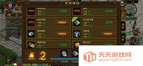 ԭʼ��;(��;vivo����Ϸ)