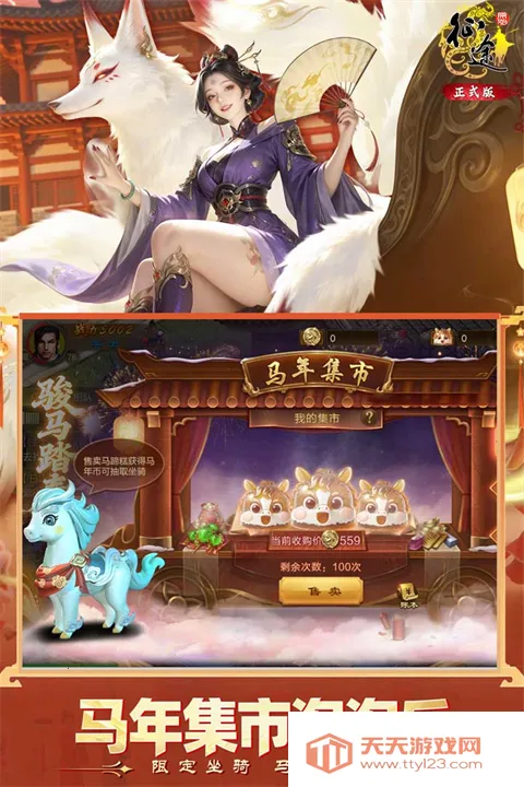 ԭʼ��;(��;vivo����Ϸ)v1.1.3 �ٷ������ͼ2