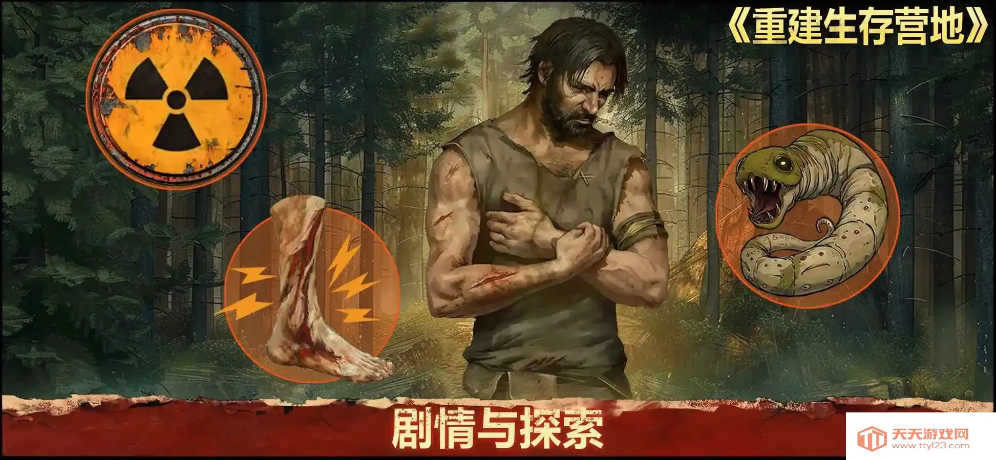 �ؽ�����Ӫ���ƽ��������Դv1.1.70 ��׿���ͼ2