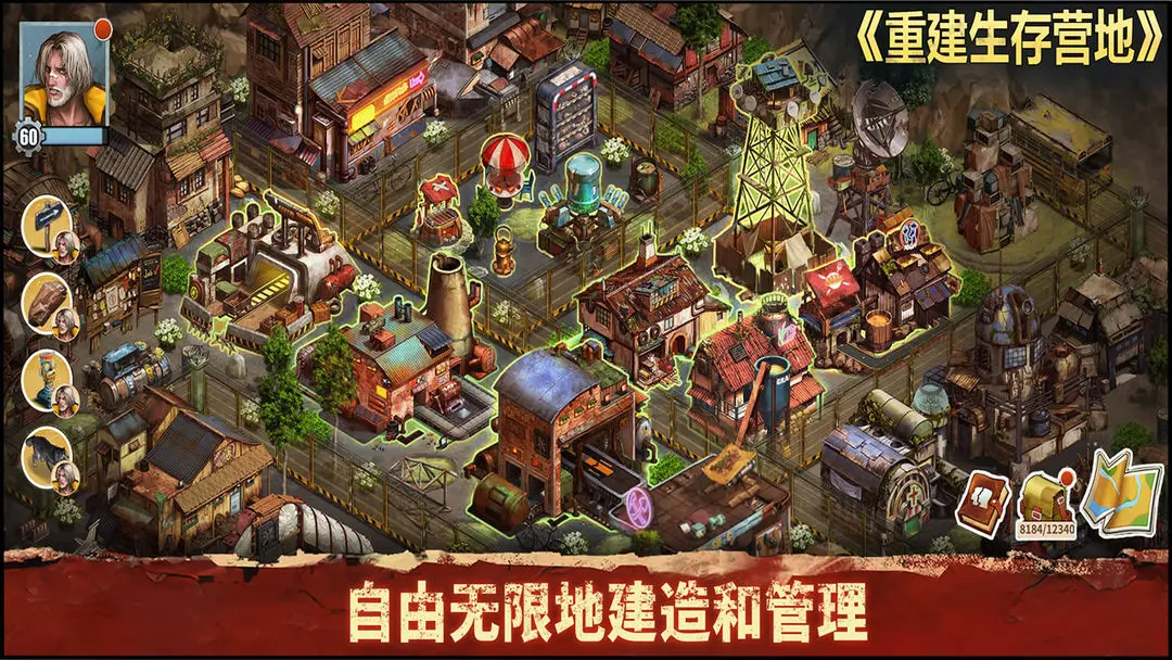 �ؽ�����Ӫ���ƽ��������Դv1.1.70 ��׿���ͼ0