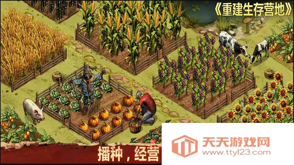 �ؽ�����Ӫ���ƽ��������Դv1.1.70 ��׿���ͼ4