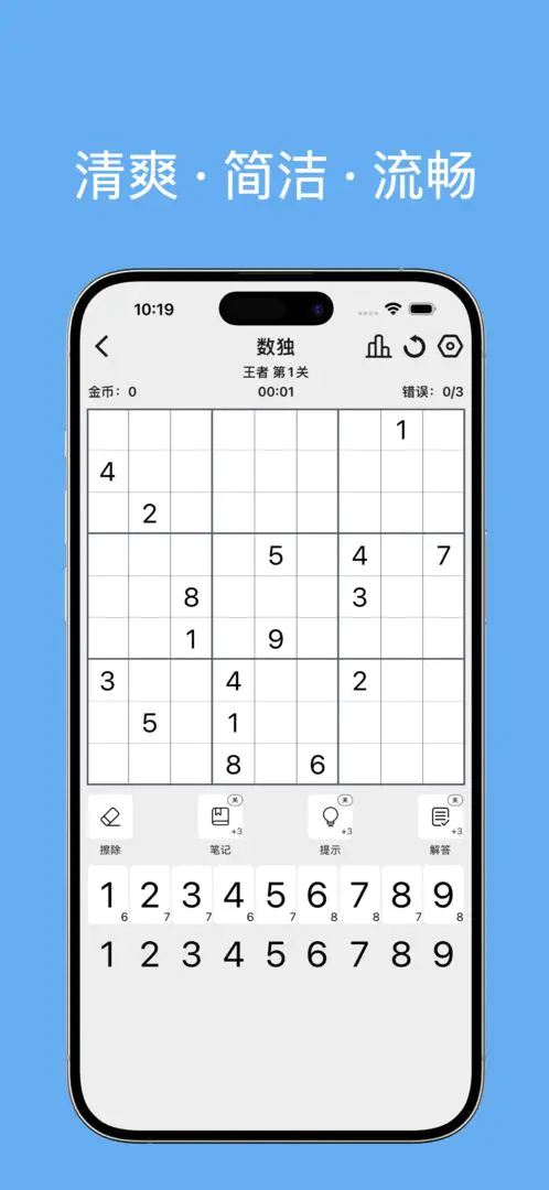 ����(���ǽ�����Ϸ��)v1.0.2 �ٷ������ͼ3