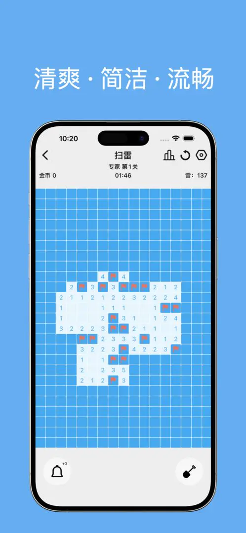 ����(���ǽ�����Ϸ��)v1.0.2 �ٷ������ͼ1