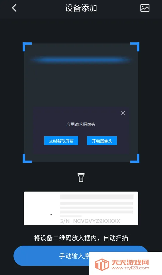 ��gDMSS Lite�����ֻ���