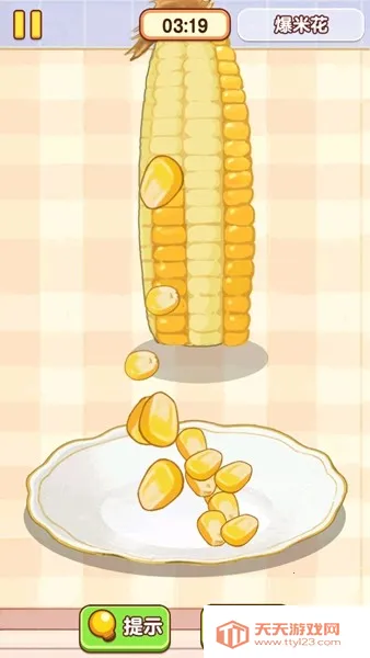 �Ҹ�С��ʦ�ƽ�����޽��v1.0.0.0 �ٷ������ͼ0