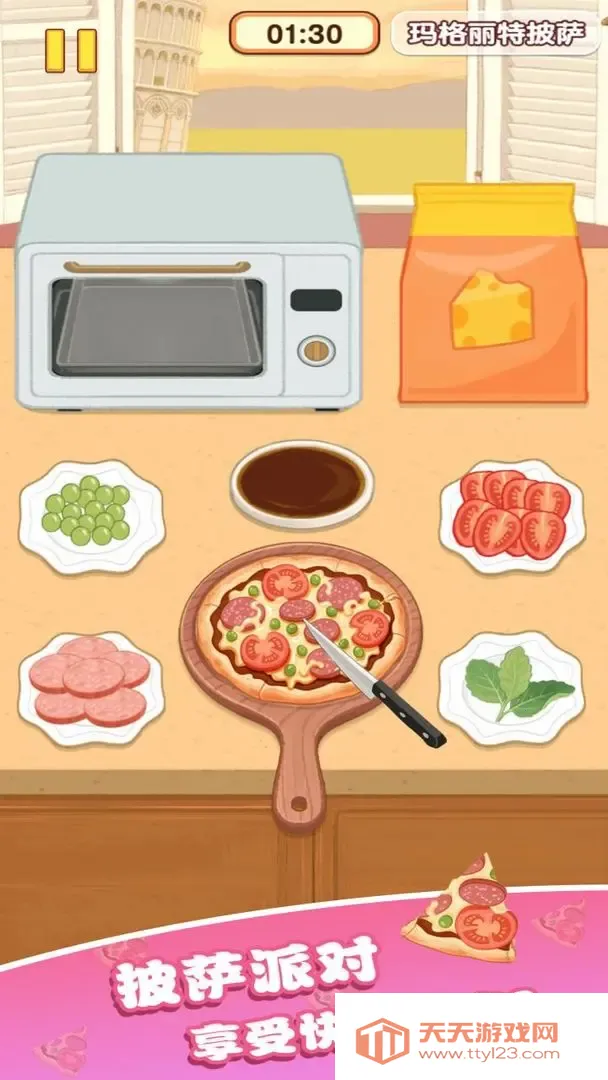 �Ҹ�С��ʦ�ƽ�����޽��v1.0.0.0 �ٷ������ͼ4