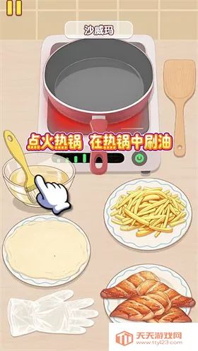 �Ҹ�С��ʦ�ƽ�����޽��v1.0.0.0 �ٷ������ͼ2