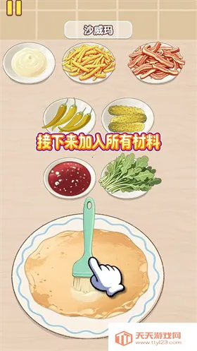 �Ҹ�С��ʦ�ƽ�����޽��