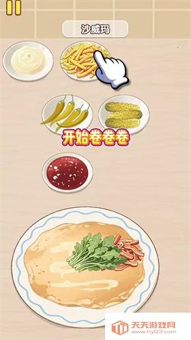 �Ҹ�С��ʦ�ƽ�����޽��