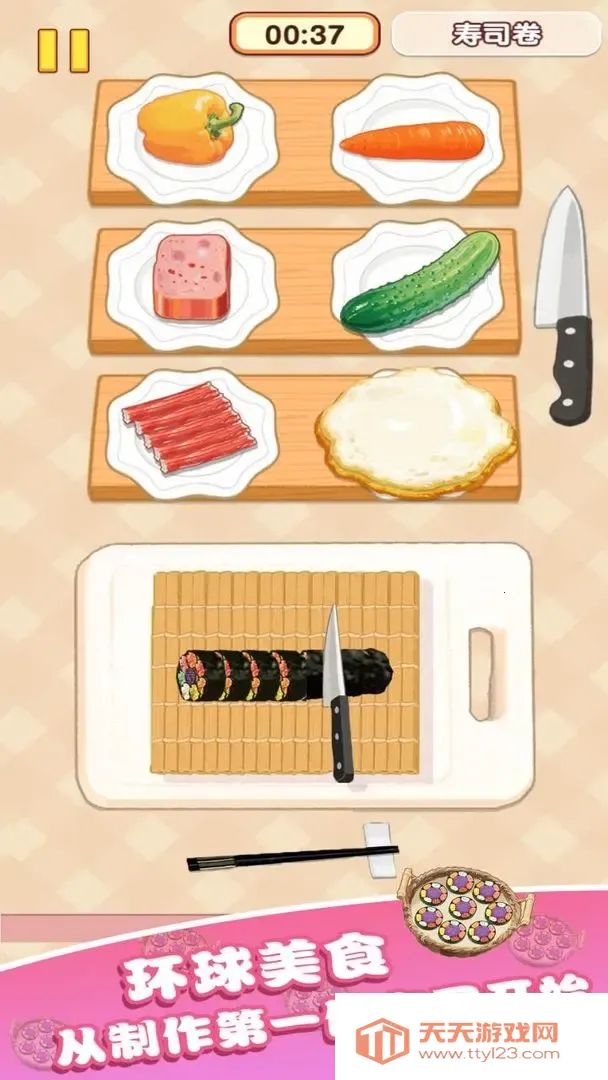 �Ҹ�С��ʦ�ƽ�����޽��v1.0.0.0 �ٷ������ͼ3