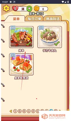 �Ҹ�С��ʦ�ƽ�����޽��