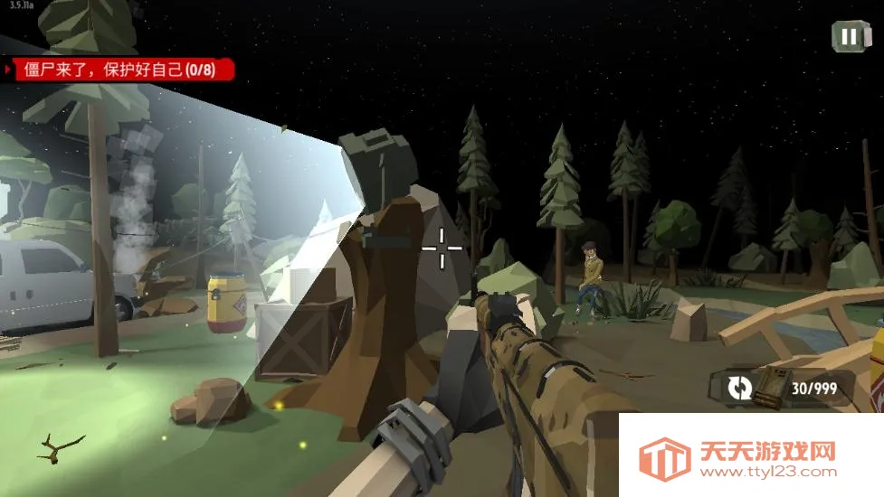 ��ʬ2����������Դ�ƽ������v3.50.0 ��Ѱ��ͼ1