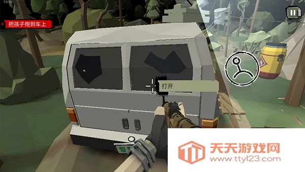 ��ʬ2����������Դ�ƽ������