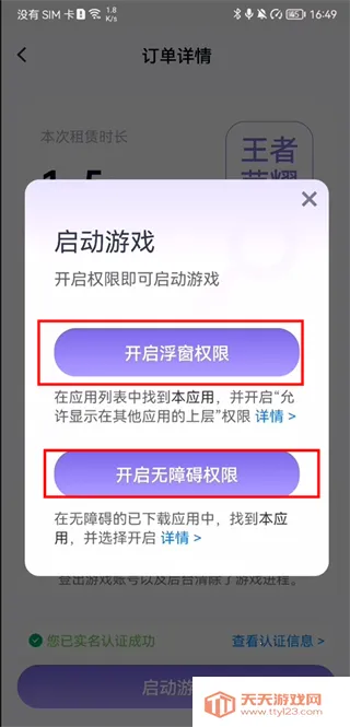 ��������app�����ֻ���