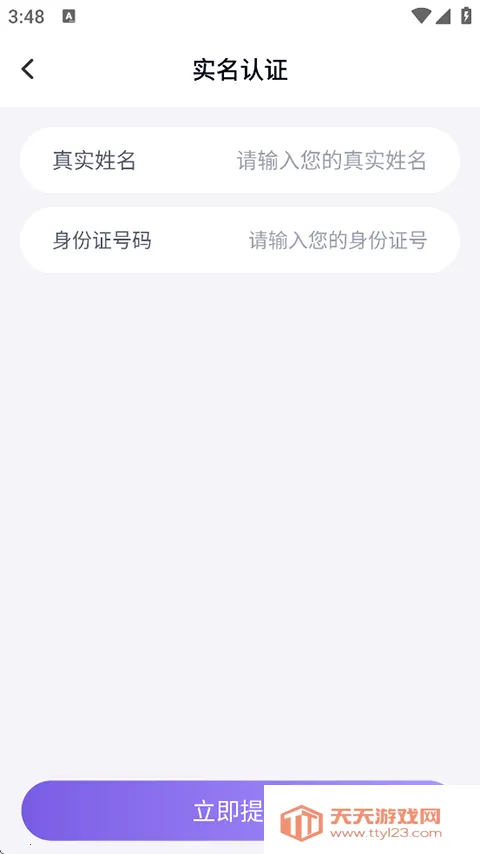 ��������app�����ֻ���v15.16 �ֻ����ͼ3