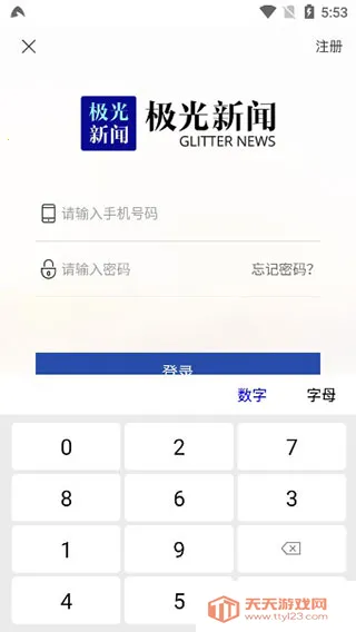 ��������������2026�ٷ�����