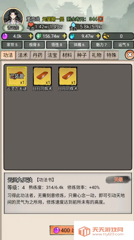 �ҵ�����������������