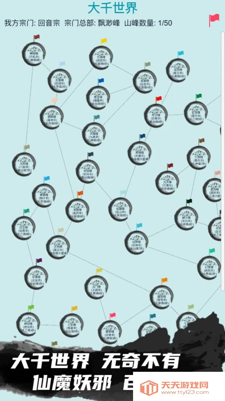 �ҵ�����������������v3.7 ��׿���ͼ2