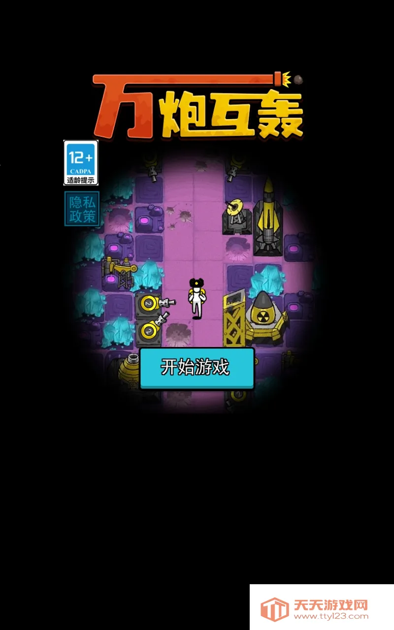 ���ڻ���MOD���ײ˵�v4.5 ��Ѱ��ͼ0