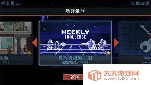 ���Ŷ���2������ǲ���ƽ������