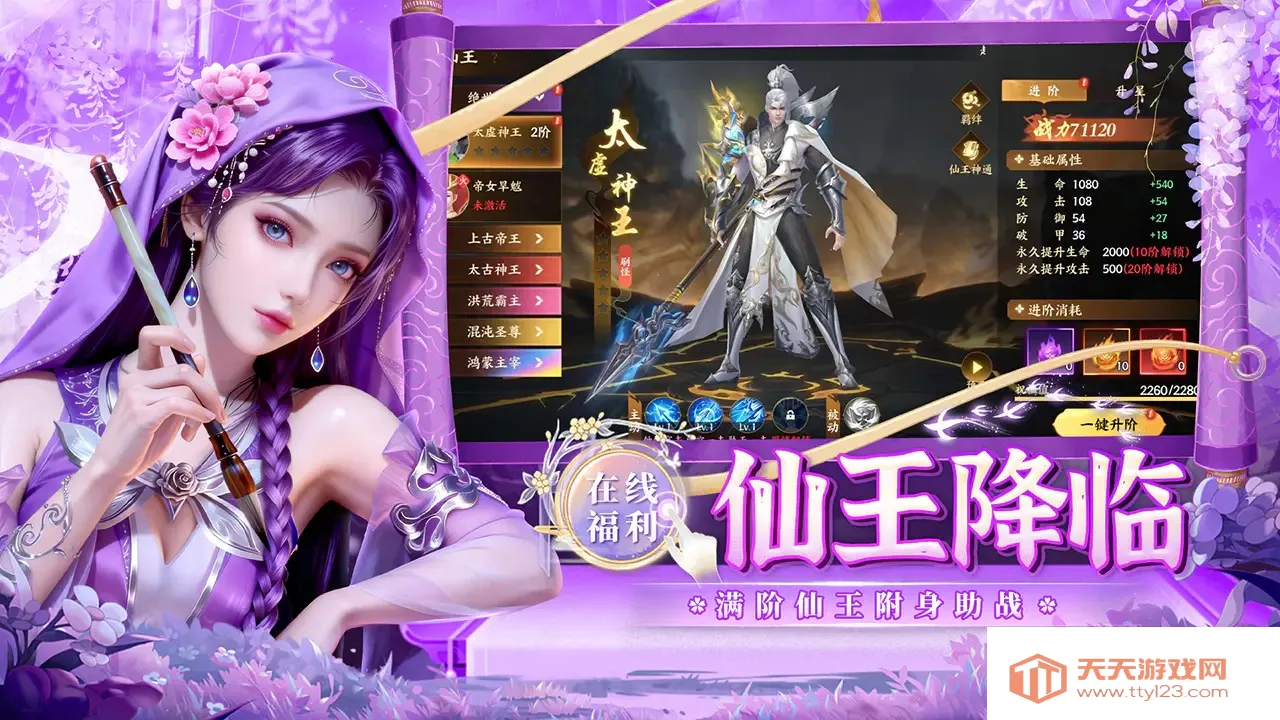 �籩����(���������Ϸ)v1.0.2 �ֻ����ͼ0