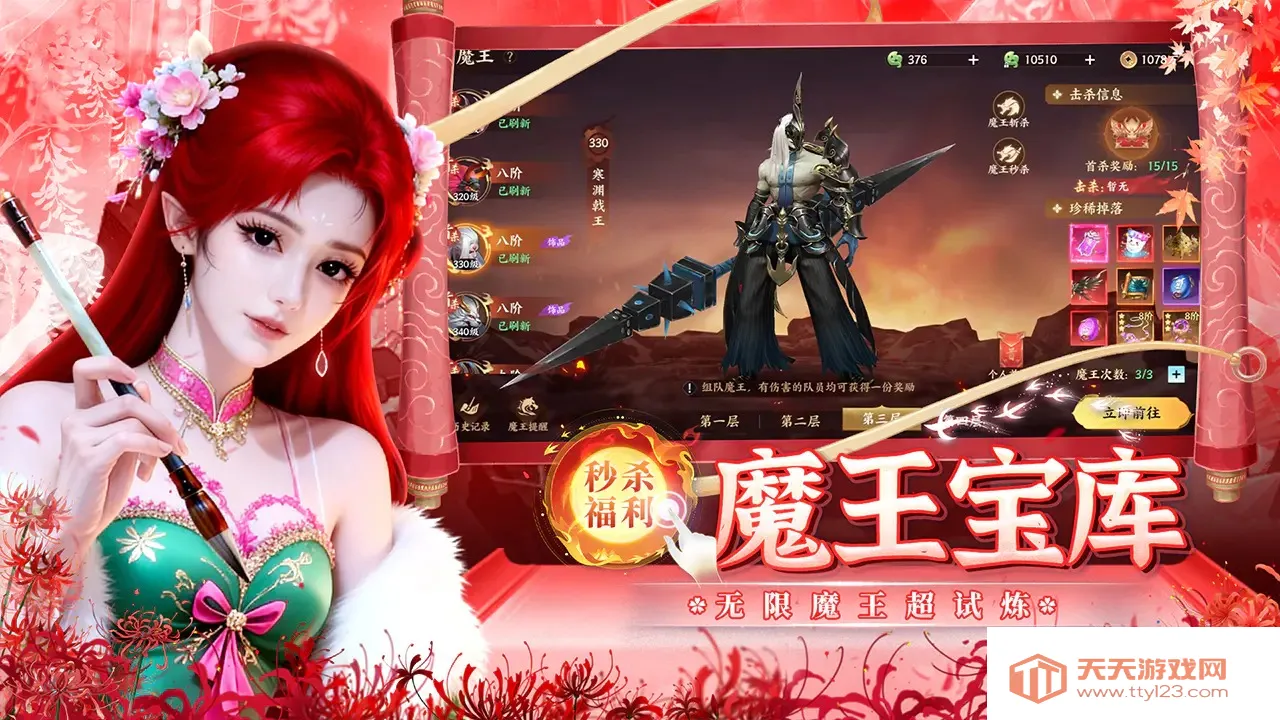 �籩����(���������Ϸ)v1.0.2 �ֻ����ͼ1