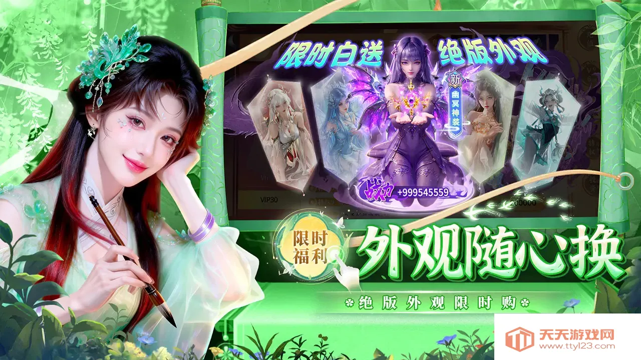 �籩����(���������Ϸ)v1.0.2 �ֻ����ͼ2