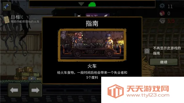 �����ϰ����İ�����v1.0.43 ��Ѱ��ͼ4