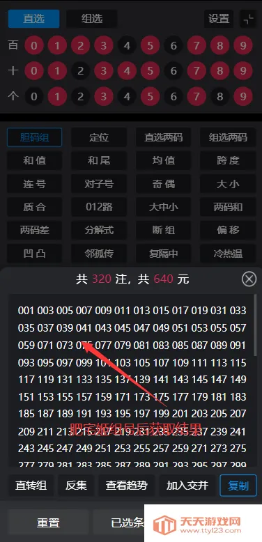 ��������3d�������������v1.1.4_h �ٷ������ͼ0