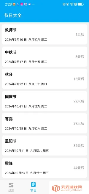 ��������3d�������������v1.1.4_h �ٷ������ͼ4